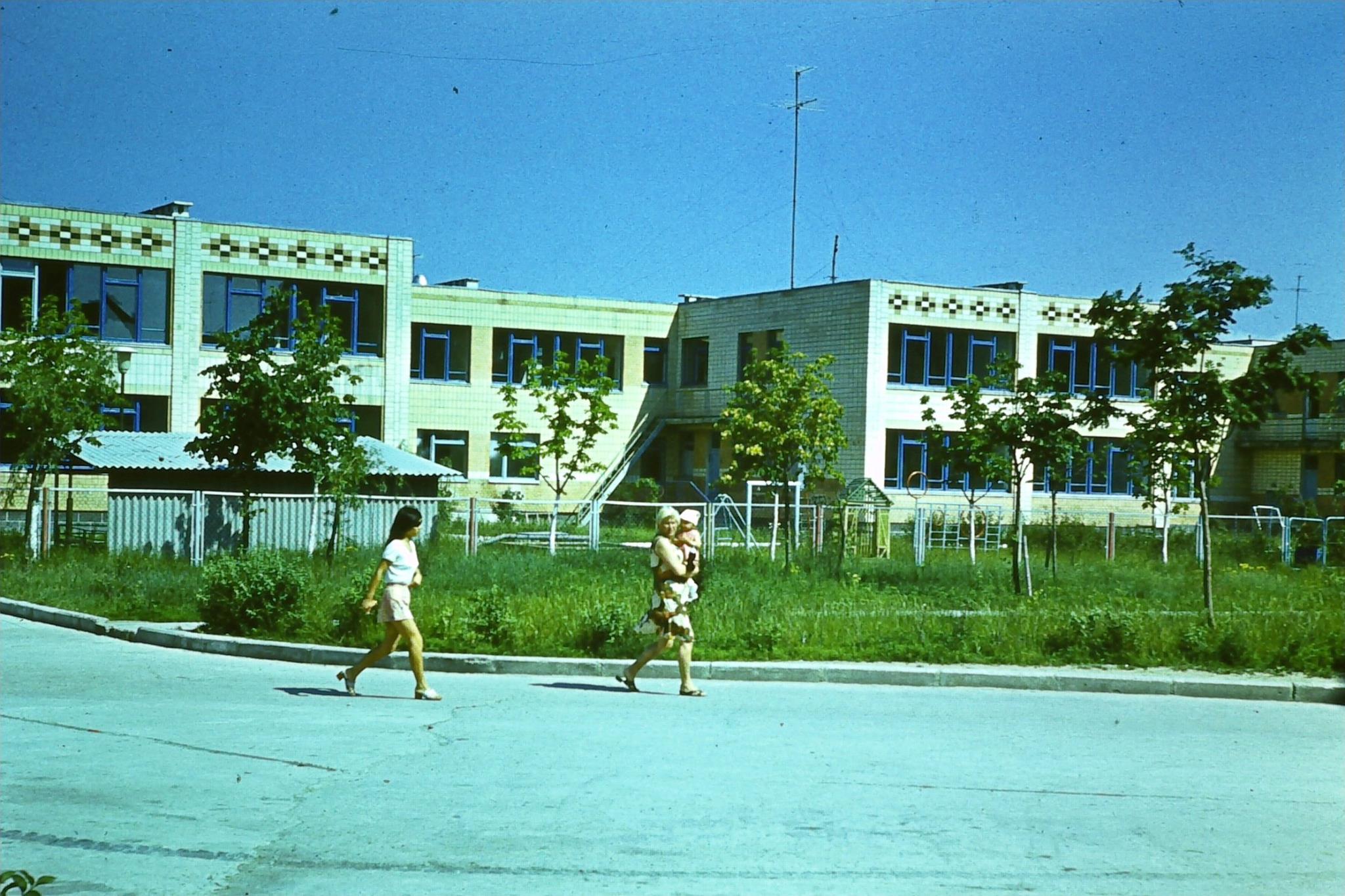 Prypeć. Przedszkole nr 2 „Iwuszka”.