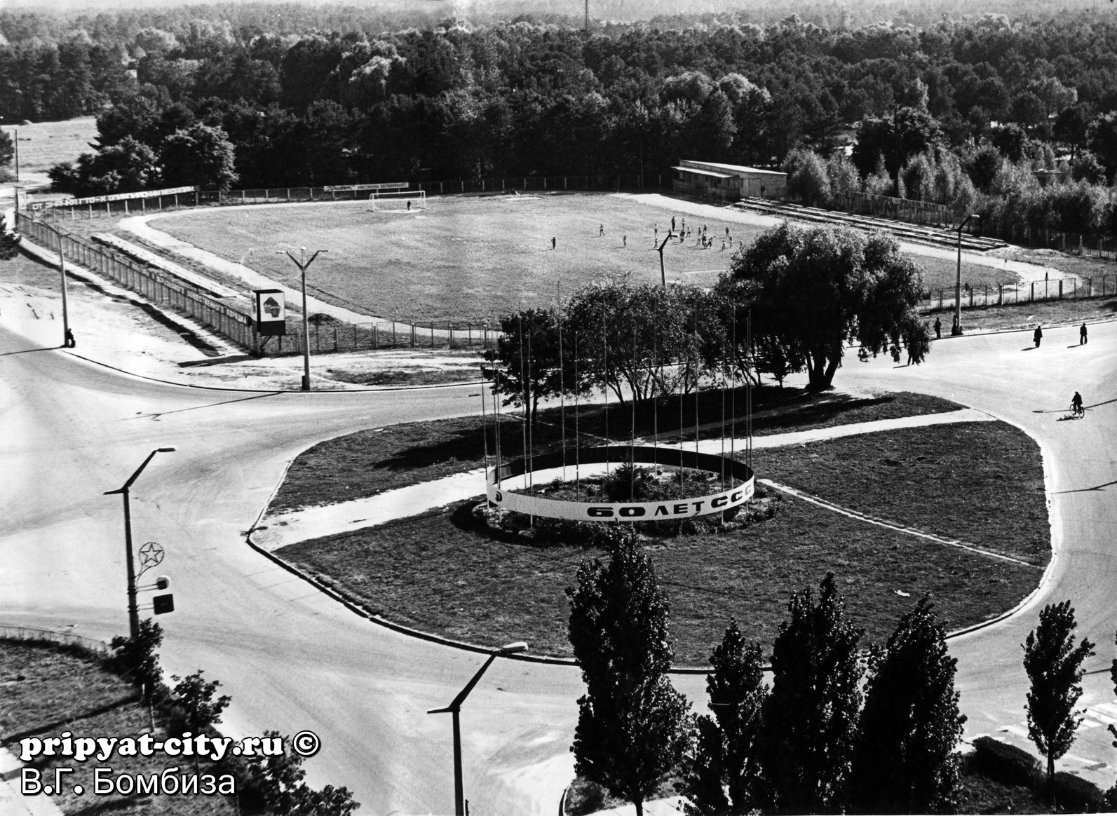 Wybudowany w pierwszej połowie lat 70-tych, stadion miejski był pierwszym (do czasu budowy dużo większego Stadionu Centralnego, którego budowy nigdy nie ukończono) tego typu obiektem sportowym w mieście. Znajdował się tuż przy wjeździe do miasta, na przeciwko placu manewrowego dla autobusów. Przez cały okres swego funkcjonowania był miejscem rozgrywek piłkarskich i równocześnie macierzystym stadionem lokalnego klubu piłkarskiego „Budowlani” Prypeć.