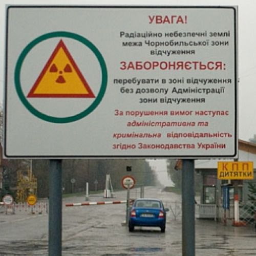 Tablica z ogólnymi zasadami przebywania w Strefie na południowym punkcie kontrolnym "Dityatki"